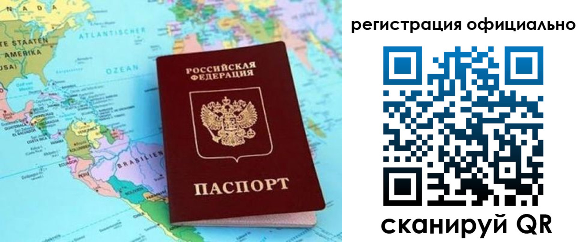 форма 3 в Уварово
